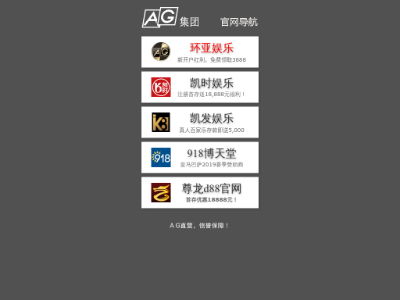 “国家网络身份认证”APP守护信息安全