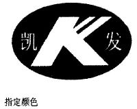凯发电气等申请地铁钢轨对地短路异常监测专利快速、准确的识别钢轨对地短路点的凯发网娱乐官网app位置